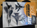 360°兵器全解（套裝共8冊） 曬單實(shí)拍圖