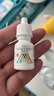 【原研進(jìn)口】埃美丁 富馬酸依美斯汀滴眼液 5ml:2.5mg/盒 3盒裝 曬單實(shí)拍圖