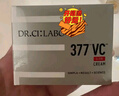 城野醫(yī)生377美白面霜第2代377嘭嘭霜50g 淡斑補水保濕 七夕情人節(jié)禮物 曬單實拍圖