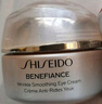 資生堂（SHISEIDO）盼麗風(fēng)姿撫痕小雷達(dá)眼霜撫紋緊致淡化眼周細(xì)紋黑眼圈 【囤貨裝】小雷達(dá)眼霜15ml*2件 曬單實拍圖