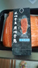 【新疆三文魚】日料中段刺身切片即食海鮮生魚片冷凍 【甄選9A級】中段整塊960g/4盒 曬單實拍圖