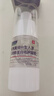 達(dá)刻停醫(yī)用祛疤膏去除黑色素沉淀痘印燙傷疤痕生長因子淡化消除修復(fù)凝膠 曬單實(shí)拍圖