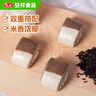 安井 黑米饅頭 1kg 2斤裝約48個 雜糧饅頭包子 傳統(tǒng)加熱即食糕點早餐  曬單實拍圖