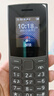 NOKIA新105 4G 全網(wǎng)通移動聯(lián)通電信 老人老年按鍵直板學生兒童備用戒網(wǎng)手機 雙卡雙待  黑色 曬單實拍圖