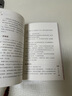 【大開本正版包郵】少年讀史記張嘉驊 全套5冊 青島出版社11-14歲中小學(xué)生版國學(xué)經(jīng)典 青少版寫給兒童的中國歷史 【16開】少年讀史記 曬單實(shí)拍圖