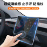 JPLAYER奔馳24-25款E級(jí)e300L/260l鋼化膜中控導(dǎo)航儀表屏幕保護(hù)貼膜配件 曬單實(shí)拍圖