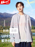 回力防曬衣男UP50+防紫外線(xiàn)釣魚(yú)服涼感透氣皮膚衣超薄沙灘衣外套 曬單實(shí)拍圖