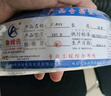 魯誠訊國標(biāo)電線RVVB2*1.0 300/500V 白色軟線 50米 無氧銅芯 家用阻燃抗老化 曬單實(shí)拍圖