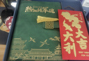 林雷 退伍禮物退伍軍人紀念品退役紀念品光榮退入伍軍人老兵聚會(huì )送戰友送朋友禮物退伍禮盒套裝4件套 曬單實(shí)拍圖