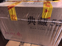 扳倒井 典藏 濃香型白酒 52度 500ml*6瓶 整箱裝 純糧釀造口糧酒 禮品酒 曬單實(shí)拍圖
