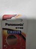 松下（Panasonic）CR2032進(jìn)口紐扣電池3V裝適用手表電腦主板汽車鑰匙遙控器電子秤小米盒子CR2032 二粒 曬單實(shí)拍圖