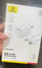 倍思小方塊蘋(píng)果20W充電頭iPhone16充電器PD快充頭適用蘋(píng)果15/14ProMax/13/12/11手機iPad平板Type-C頭 【20W折疊套裝】蘋(píng)果8-14全系 倍思 小方塊 曬單實(shí)拍圖