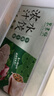 東來順牛肉大蔥水餃套裝435g*3（72只）餃子蒸餃煎餃早餐夜宵清真食品 曬單實拍圖