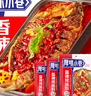厚味小巷 香辣味烤魚料200g 萬州烤魚調(diào)料 紙包魚調(diào)料烤魚醬魚調(diào)料 曬單實拍圖