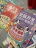全腦開(kāi)發(fā)貼紙書(shū) 3-6歲（6冊(cè)）寶寶專注力訓(xùn)練 益智早教啟蒙 動(dòng)手動(dòng)腦全腦智力開(kāi)發(fā) 觀察能力精細(xì)動(dòng)作培養(yǎng) 空間感知認(rèn)知啟蒙兒童貼紙書(shū)貼貼畫(huà)綠色印刷暑假作業(yè) 一升二暑假銜接 小升初暑假銜接 曬單實(shí)拍圖