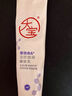 大寶搟面杖維A淡紋細(xì)潤(rùn)嫩膚乳10ml（體驗(yàn)裝）a醇晚霜保濕面霜 曬單實(shí)拍圖
