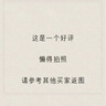 小皮（Little Freddie）有機(jī)高鐵大米粉原味160g*2盒 寶寶輔食嬰兒營(yíng)養(yǎng)米糊米粉6個(gè)月 曬單實(shí)拍圖