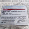 珀萊雅紅寶石面霜3.0輕盈款50g抗皺緊致淡化細(xì)紋保濕乳液面霜生日禮物女 曬單實(shí)拍圖