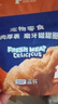LEGENDSANDY藍(lán)氏狗狗零食磨牙棒潔齒鮮肉厚裹牛皮夾心咬咬棒雞肉味55g 曬單實(shí)拍圖