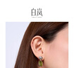白嵐【618上新】白嵐厝色琺瑯項鏈（苔原）輕奢復古生日禮物女送老婆 厝色琺瑯項鏈（苔原） 曬單實(shí)拍圖