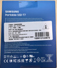 三星（SAMSUNG） 2TB Type-c USB 3.2 移動固態(tài)硬盤（PSSD） T7 灰色 NVMe傳輸速度1050MB/s 手機直連筆記本外接 曬單實拍圖