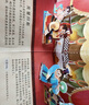 中國(guó)傳統(tǒng)文化啟蒙立體書(shū)成語(yǔ)故事繪本全套4冊(cè)故事書(shū)3-6歲幼兒讀物小學(xué)生一二三四年級(jí)課外書(shū)7-9-10歲閱讀書(shū)籍 課外閱讀 閱讀 課外書(shū)   曬單實(shí)拍圖