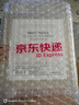 COCO ELIANA【旗艦正品】白松露黃金膠原蛋白晚安凍膜免洗補(bǔ)水保濕提亮膚色 3盒 曬單實(shí)拍圖