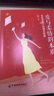 【包郵】愛(ài)與柔情的本質(zhì)——女性覺(jué)醒下的婚戀觀察 火養(yǎng)著 曬單實(shí)拍圖