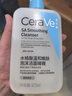 適樂(lè)膚（CeraVe）水楊酸潔面啫喱473ml (去角質(zhì)黑頭清潔毛孔男女氨基酸護(hù)膚洗面奶) 曬單實(shí)拍圖