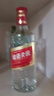 五糧液股份 綿柔尖莊 光瓶131 濃香型白酒 50度 500mL*12瓶 整箱原箱裝 曬單實(shí)拍圖