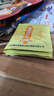 恒玉佳 柴胡舒肝丸 10g*5袋*3盒+恒玉佳 龍膽瀉肝丸 6g*5袋*3盒舒肝理氣消脹止痛肝氣不舒清肝膽利濕熱 科學(xué)保肝護肝 曬單實拍圖