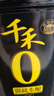 千禾 御藏本釀 380天醬油 1L【0添加 特級生抽】提鮮廚房調(diào)料調(diào)味品 曬單實拍圖