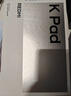 小米平板 REDMI K Pad 【國家補貼】紅米 8.8英寸 3K屏 天璣9400+ 電競平板 12+256G 煙霞紫 平板電腦  曬單實拍圖