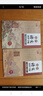 書行 高中語文同步練字帖高中必修上下冊考點積累人教版高中生臨摹硬筆練字本 高中語文 曬單實拍圖