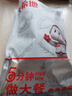 大希地雞蛋牛奶小油條 800g 約40個(gè) 安心無(wú)礬 空氣炸鍋加熱 冷凍早餐 曬單實(shí)拍圖