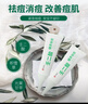 仁和匠心 壬二酸蘆薈祛痘凝膠15g 痘印痘疤痘坑青春痘閉口粉刺情人節(jié) 曬單實拍圖