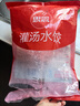思念灌湯三鮮水餃2.5kg約150只 早餐食品生鮮速食食品速凍餃子分享裝 曬單實(shí)拍圖