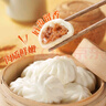 廣州酒家利口福 黑豬肉小籠包300g*3袋 36個(gè)  黑豬肉餡 兒童早餐 面點(diǎn)速食 包子 曬單實(shí)拍圖