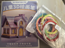 親巴貝3d打印筆兒童美樂蒂玩具立體繪畫無線低溫3-6-10女孩玩具生日禮物 曬單實拍圖