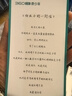 360 OS學(xué)生專用手機(jī)新品Q60 家長遠(yuǎn)程管控 兒童小學(xué)初高中學(xué)習(xí) 防沉迷戒網(wǎng)癮實時定位 綠野青風(fēng)8G+256G 曬單實拍圖