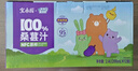 寶桑園100%桑葚汁200ml*12盒 NFC桑果汁便攜裝飲料 果汁禮盒 曬單實(shí)拍圖