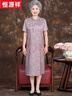 恒源祥媽媽夏裝新中式國風(fēng)真絲旗袍連衣裙中老年人女奶奶顯瘦桑蠶絲裙子 粉色 3XL 建議130-145斤 曬單實(shí)拍圖