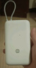 小米（MI）【3C認(rèn)證】小米自帶線充電寶 20000 22.5W 淺灰 可上飛機(jī)/火車多彩便攜  iPhone安卓可用 曬單實(shí)拍圖