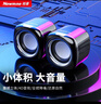 紐曼BT55音響電腦音箱有線迷你小音響多媒體筆記本電腦桌面家用臺(tái)式機(jī)小型USB高音質(zhì)有源低音炮黑色 曬單實(shí)拍圖