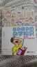 很雜很雜的雜學(xué)知識：拿得起放不下的學(xué)問(wèn)書(shū) 曬單實(shí)拍圖