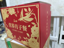 丙田 月子粥月子餐30天女性產(chǎn)后粥雜糧粥 產(chǎn)婦營(yíng)養(yǎng)品月子禮物套餐氣血 曬單實(shí)拍圖