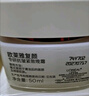 歐萊雅復(fù)顏晚霜50ml a醇抗皺補水保濕面霜護膚品化妝品七夕情人節(jié)禮物 曬單實拍圖