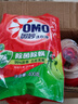 奧妙洗衣液除菌除螨天然酵素去污漬抑菌潔凈家用瓶裝實(shí)惠裝批發(fā)囤貨 【5.6斤套裝】除菌除螨2kg+800g 曬單實(shí)拍圖