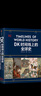 【當當正版包郵】DK時(shí)間線(xiàn)上的全球史 英國DK公司著(zhù) 涵蓋全球1500個(gè)歷史事件 搭配1000幅精美文物圖片 濃縮400萬(wàn)年歷史 全家共讀的家庭藏書(shū) 中信出版社 DK時(shí)間線(xiàn)上的全球史 曬單實(shí)拍圖