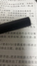斑馬牌 (ZEBRA)HB自動(dòng)鉛筆芯 0.5mm活動(dòng)鉛筆芯 自動(dòng)鉛筆替芯 P-LD10 40支/管 曬單實(shí)拍圖